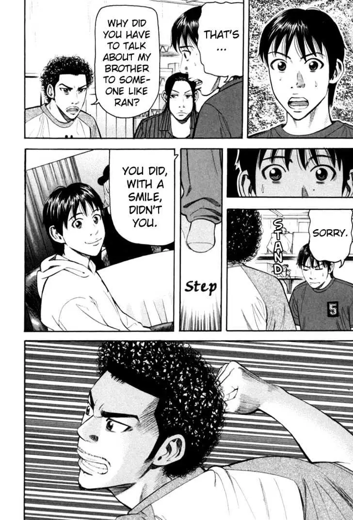 Read Beck chapter 70 image 27 on Lezhin