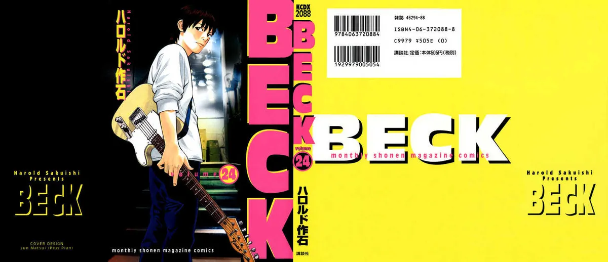Read Beck chapter 70 image 3 on Lezhin