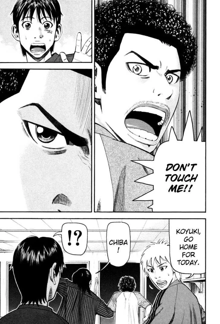 Read Beck chapter 70 image 32 on Lezhin