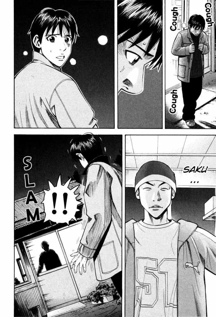 Read Beck chapter 70 image 33 on Lezhin