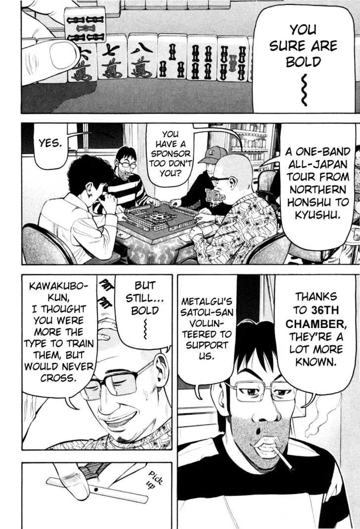 Read Beck chapter 70 image 35 on Lezhin