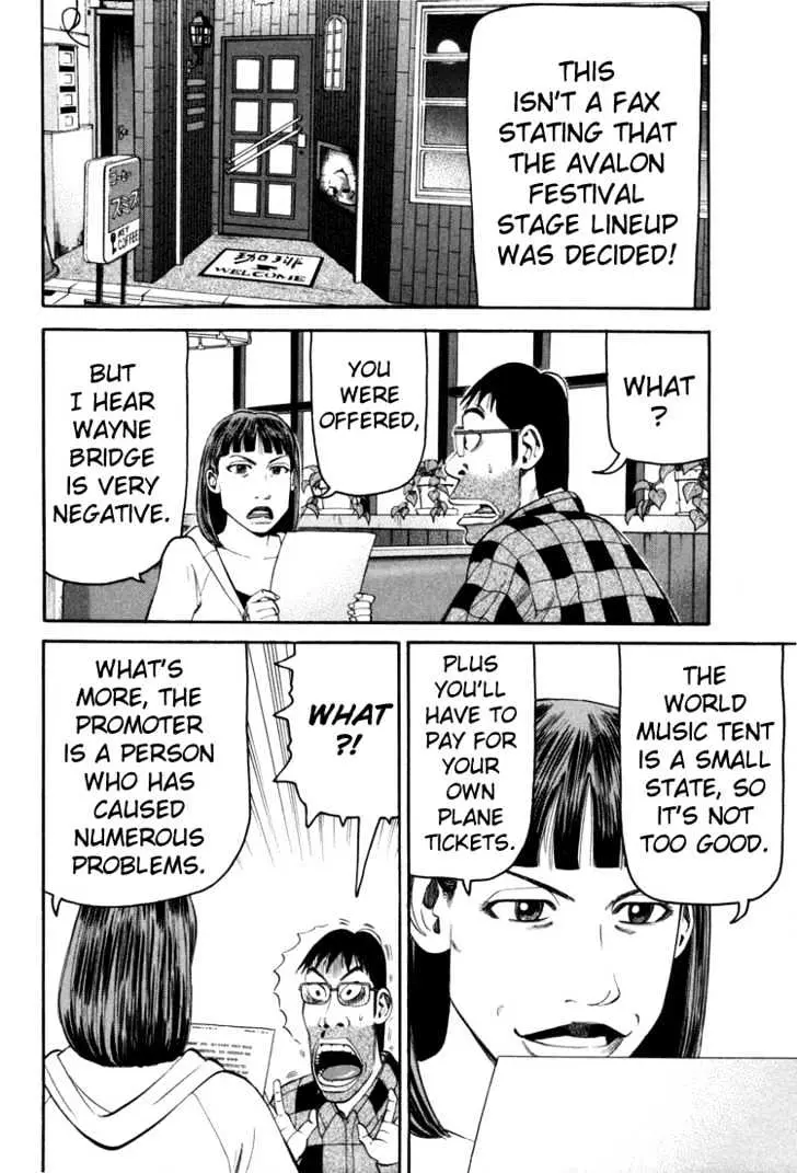 Read Beck chapter 70 image 39 on Lezhin