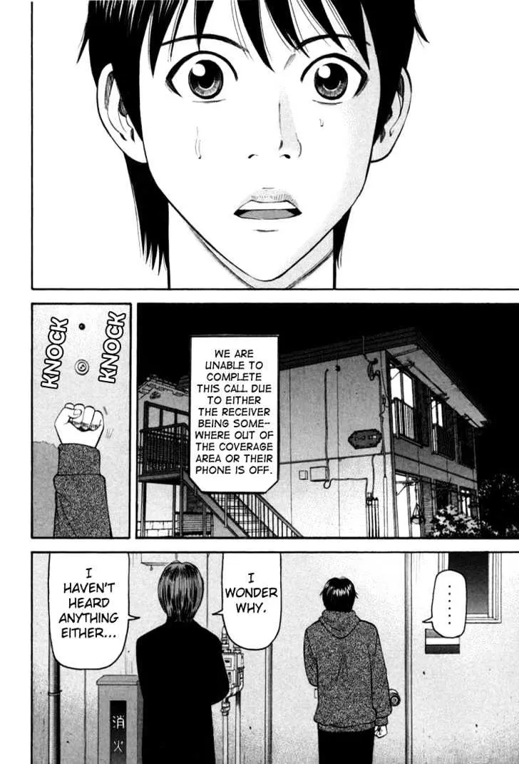 Read Beck chapter 70 image 45 on Lezhin