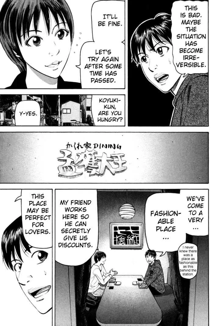 Read Beck chapter 70 image 46 on Lezhin