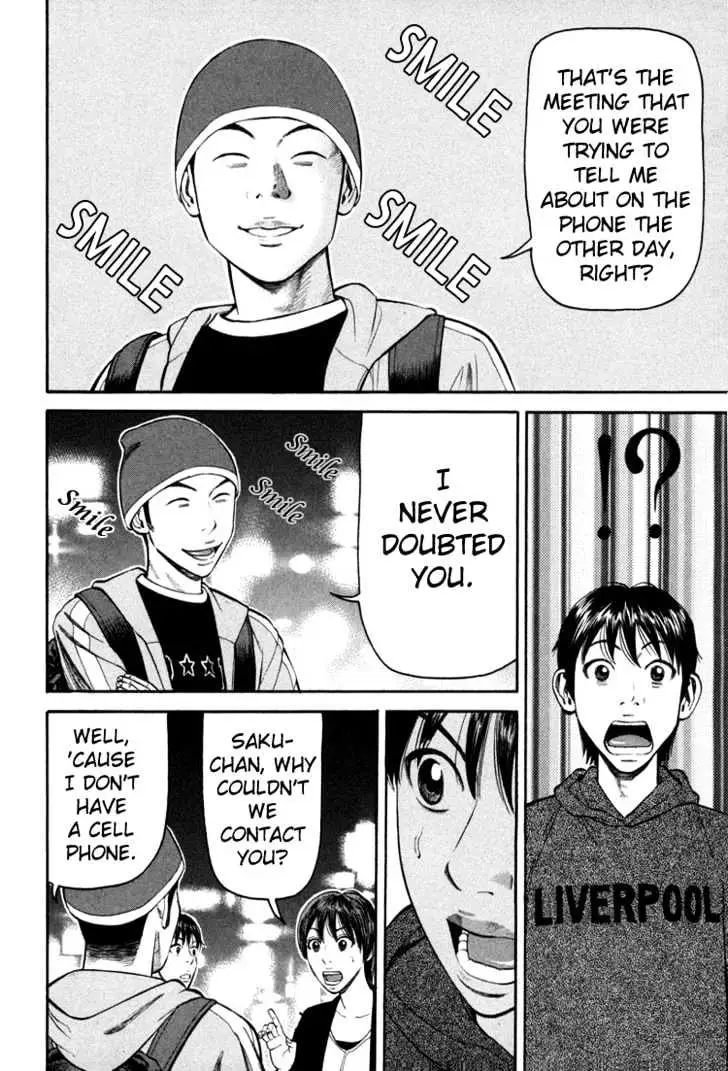 Read Beck chapter 70 image 51 on Lezhin