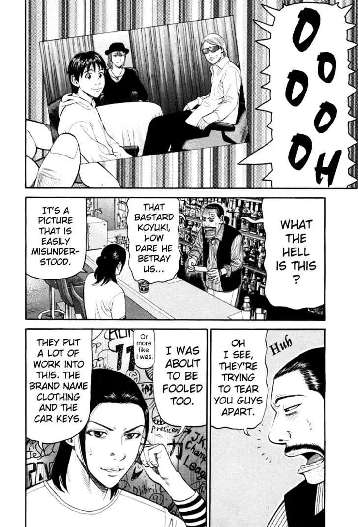 Read Beck chapter 70 image 55 on Lezhin