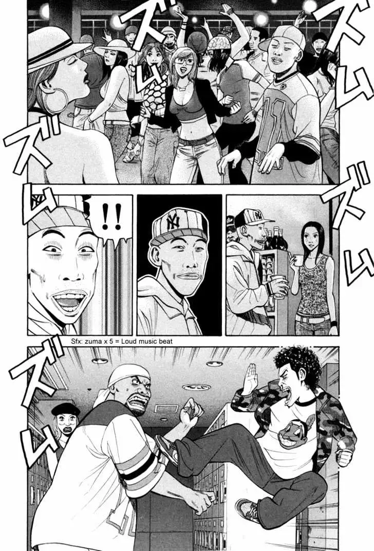 Read Beck chapter 70 image 57 on Lezhin