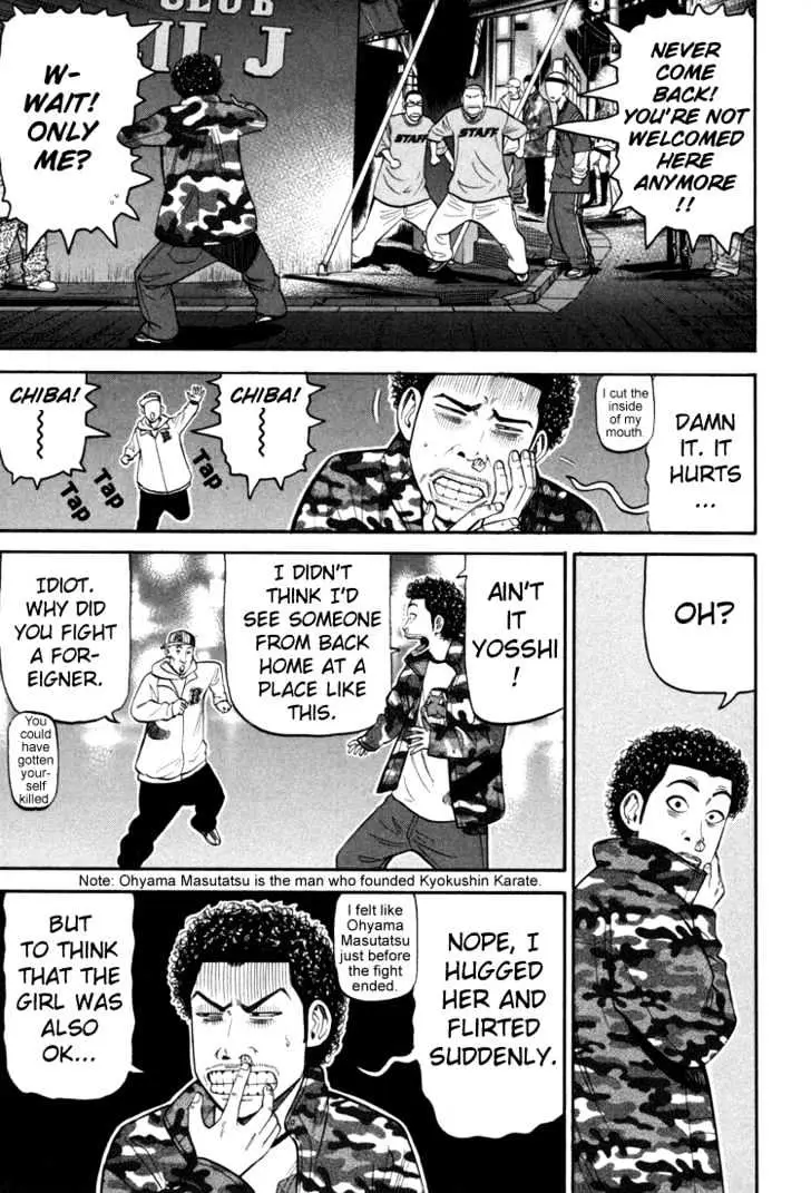Read Beck chapter 70 image 58 on Lezhin