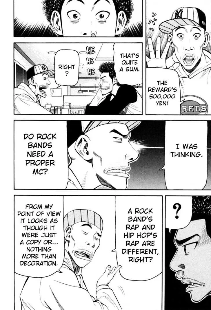 Read Beck chapter 70 image 61 on Lezhin