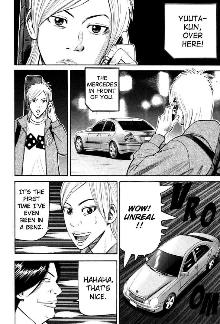 Read Beck chapter 70 image 65 on Lezhin