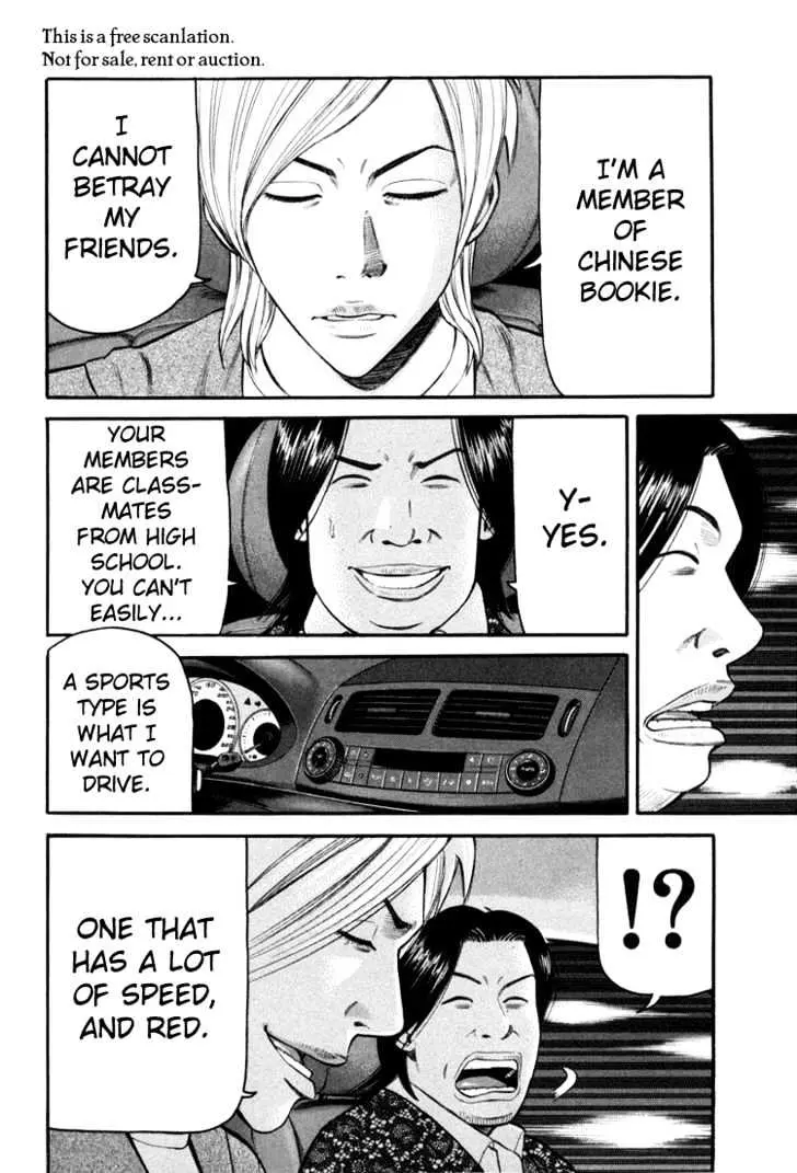 Read Beck chapter 70 image 67 on Lezhin