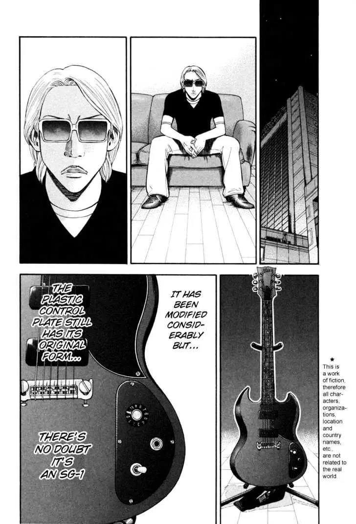Read Beck chapter 70 image 7 on Lezhin