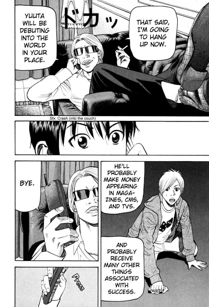 Beck Chapter 71 page 17 - 