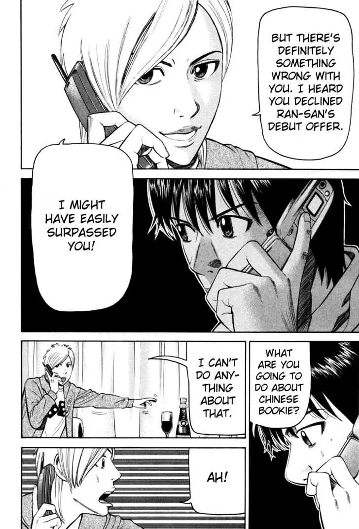 Beck Chapter 71 page 9 - 