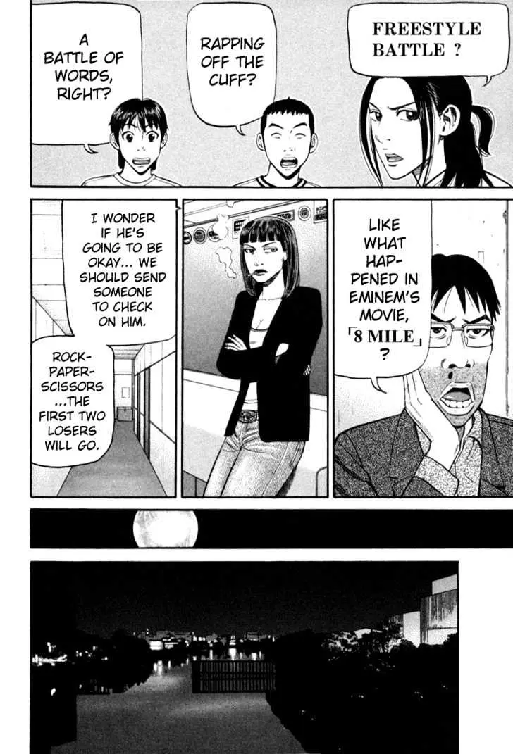 Read Beck chapter 72 image 10 on Lezhin