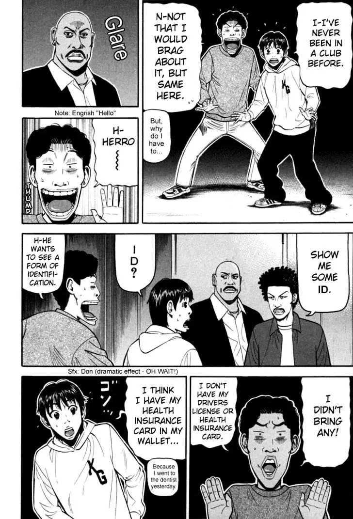 Read Beck chapter 72 image 12 on Lezhin