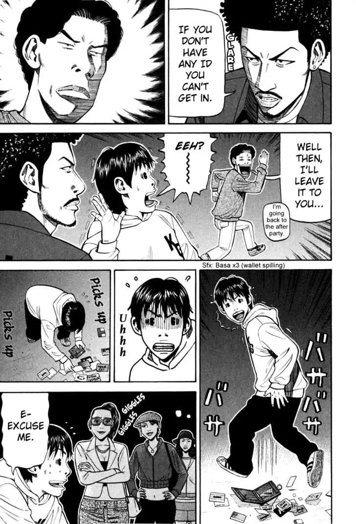 Read Beck chapter 72 image 13 on Lezhin