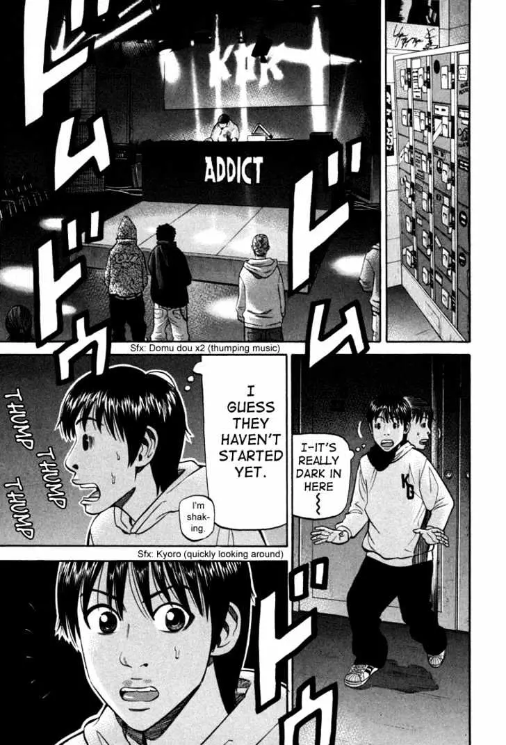 Read Beck chapter 72 image 15 on Lezhin