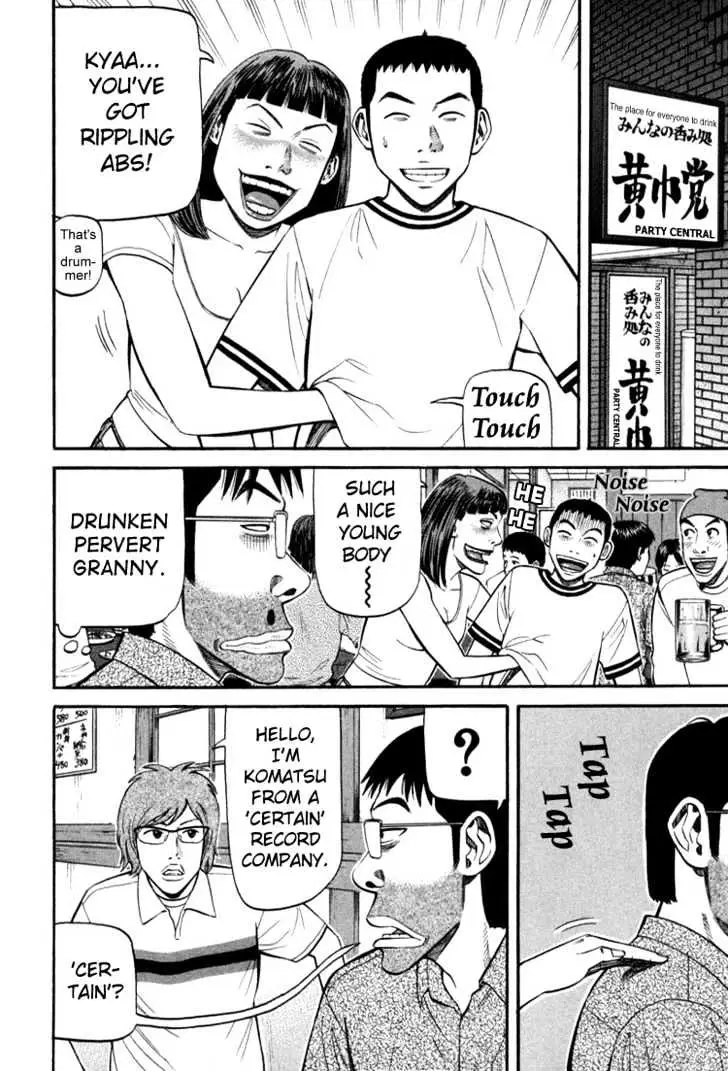 Read Beck chapter 72 image 24 on Lezhin