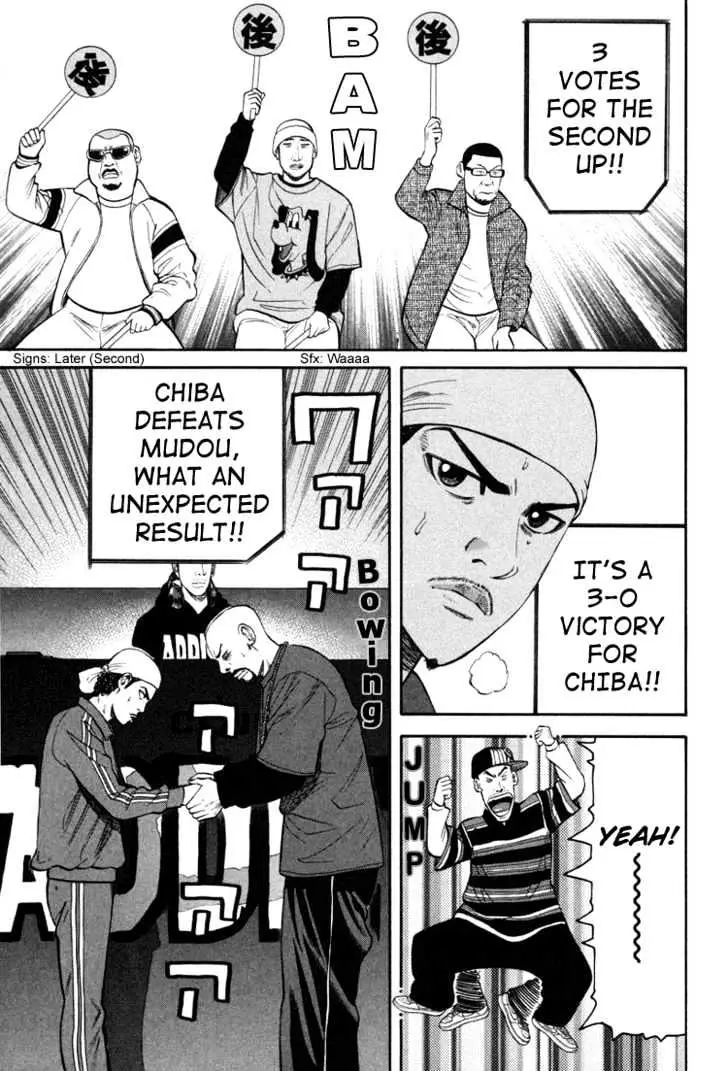 Read Beck chapter 72 image 41 on Lezhin