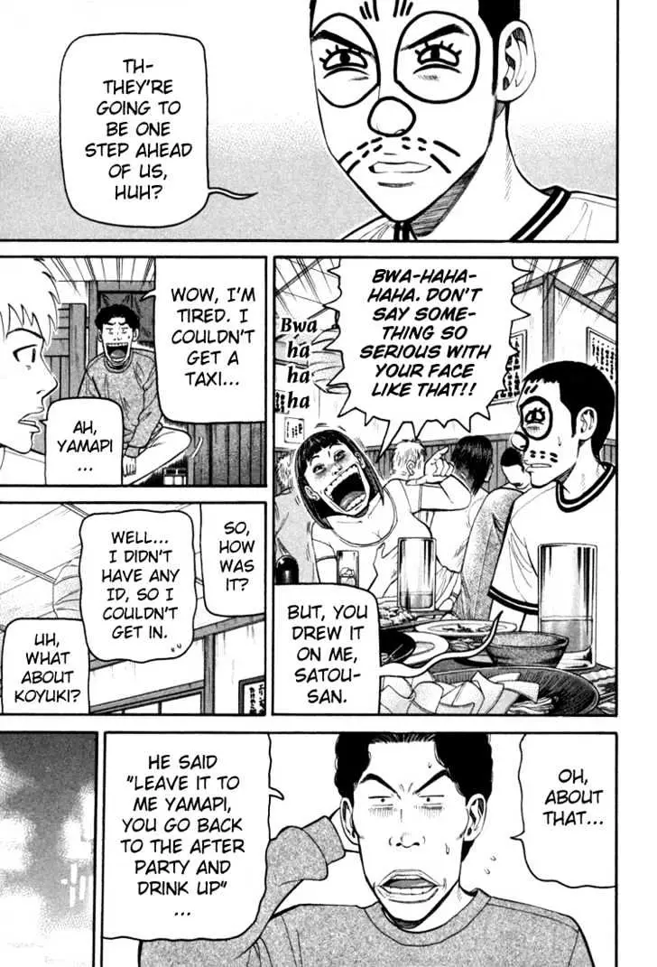 Read Beck chapter 72 image 43 on Lezhin