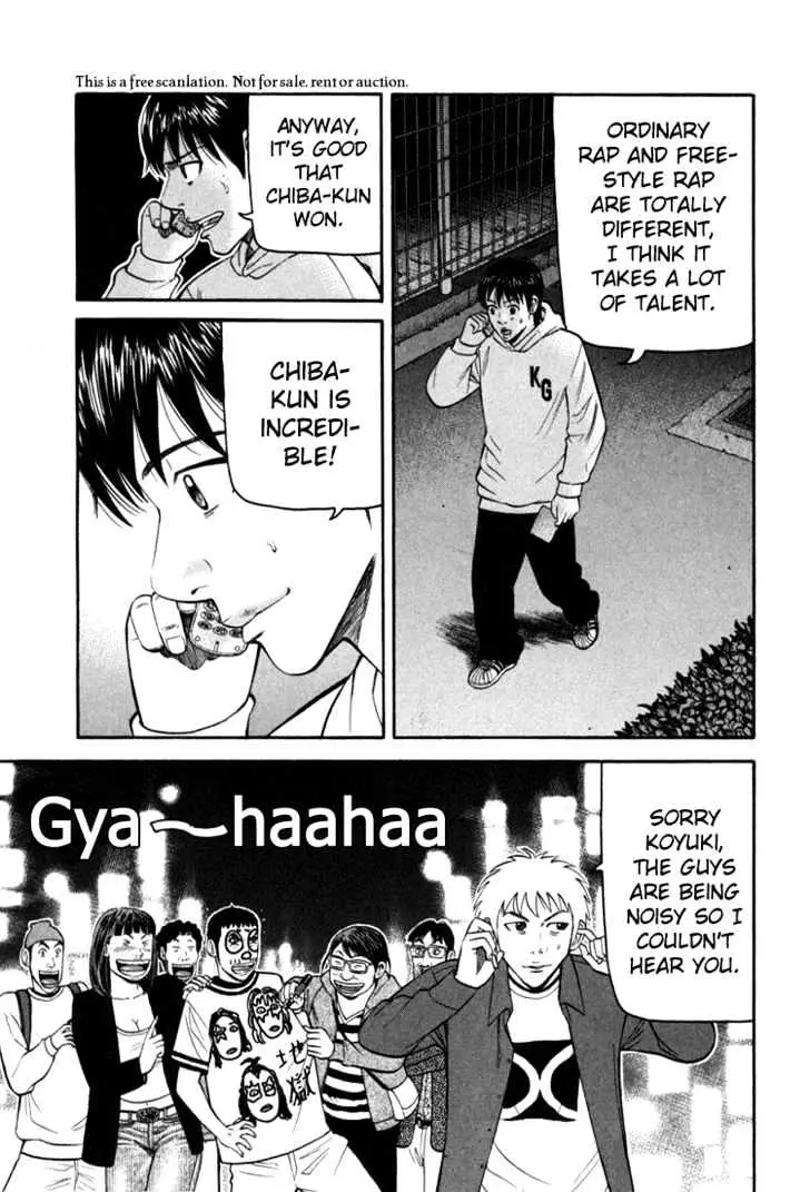 Read Beck chapter 72 image 53 on Lezhin