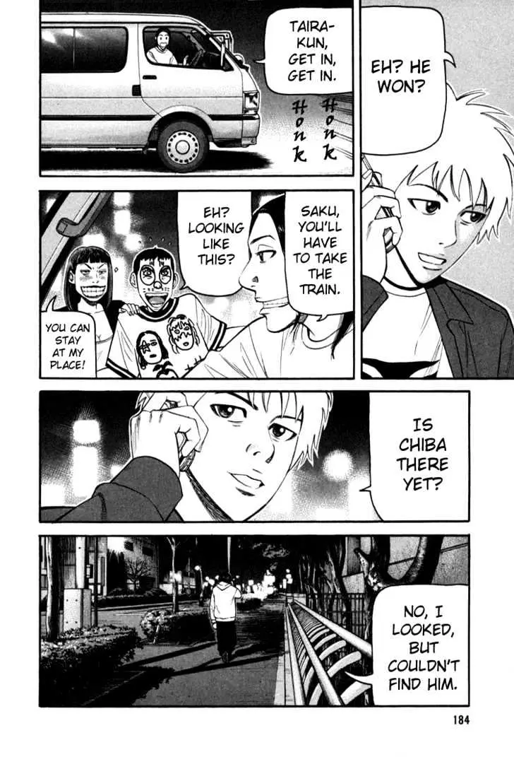 Read Beck chapter 72 image 54 on Lezhin