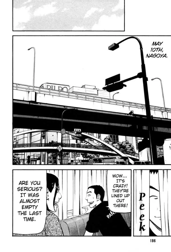 Read Beck chapter 72 image 56 on Lezhin