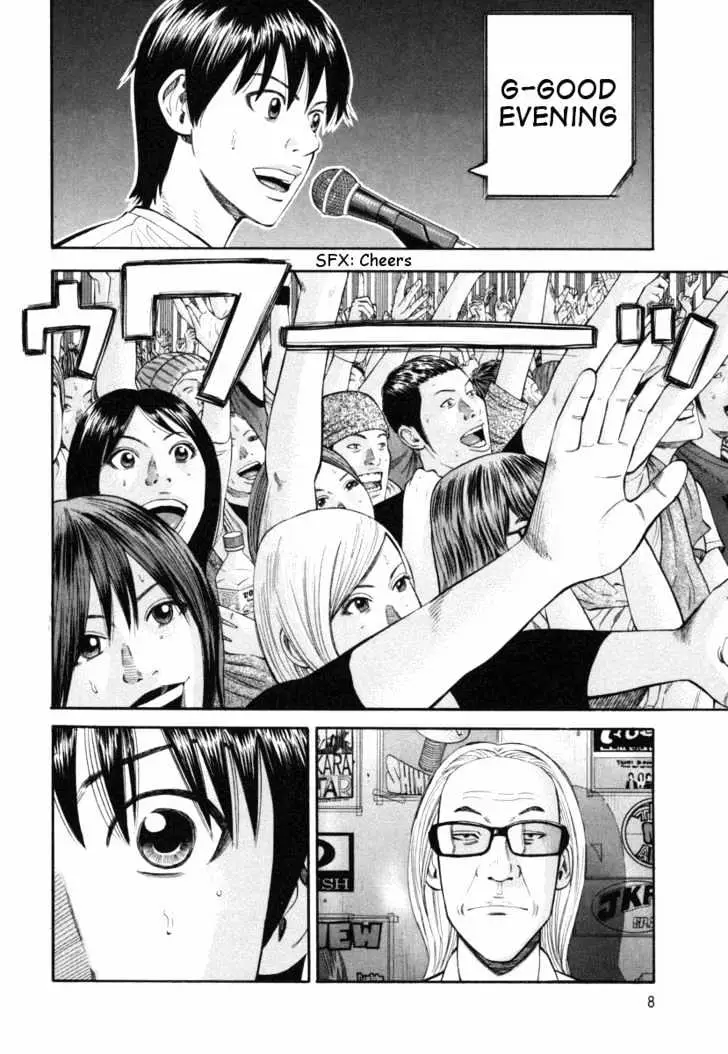 Read Beck chapter 73 image 11 on Lezhin