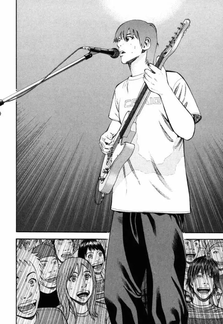 Read Beck chapter 73 image 13 on Lezhin