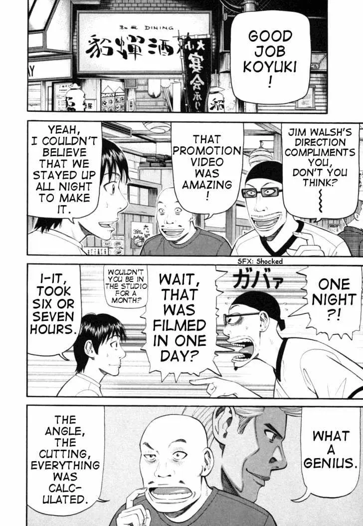 Read Beck chapter 73 image 15 on Lezhin
