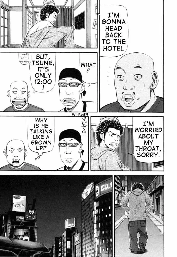 Read Beck chapter 73 image 16 on Lezhin