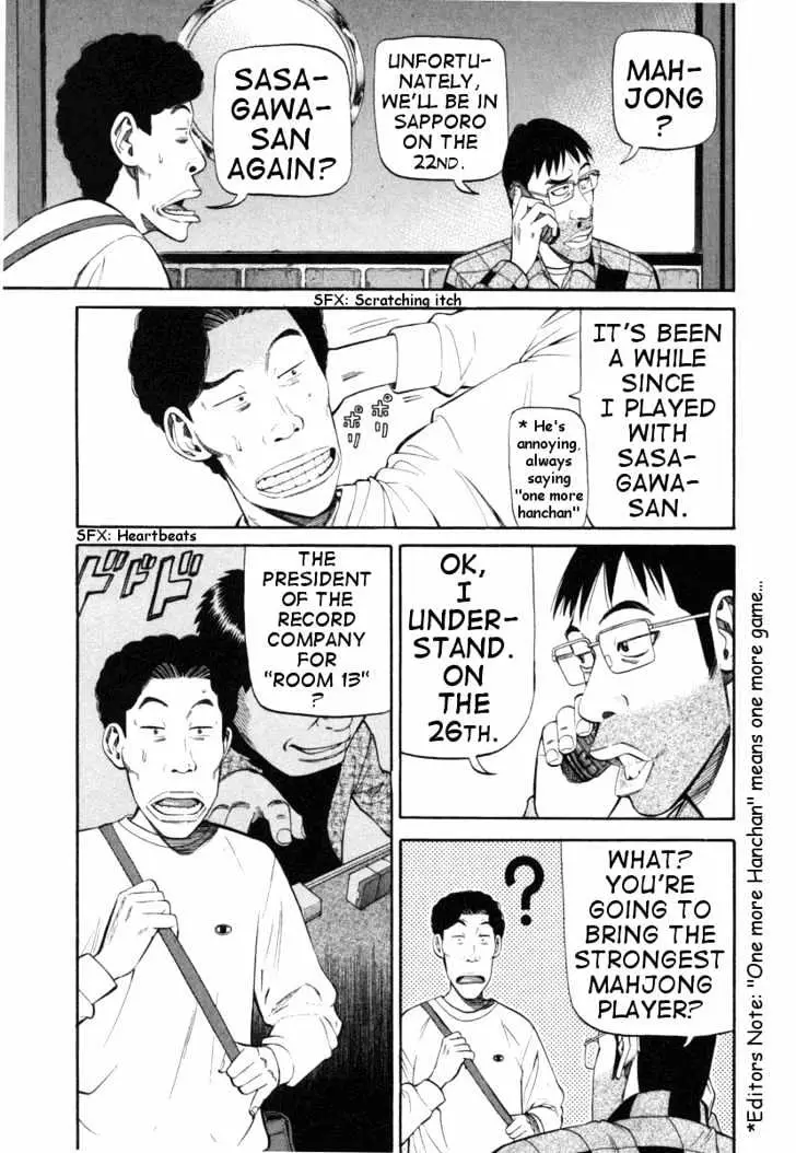 Read Beck chapter 73 image 18 on Lezhin