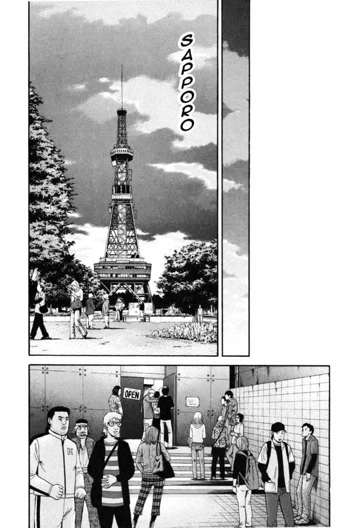 Read Beck chapter 73 image 19 on Lezhin