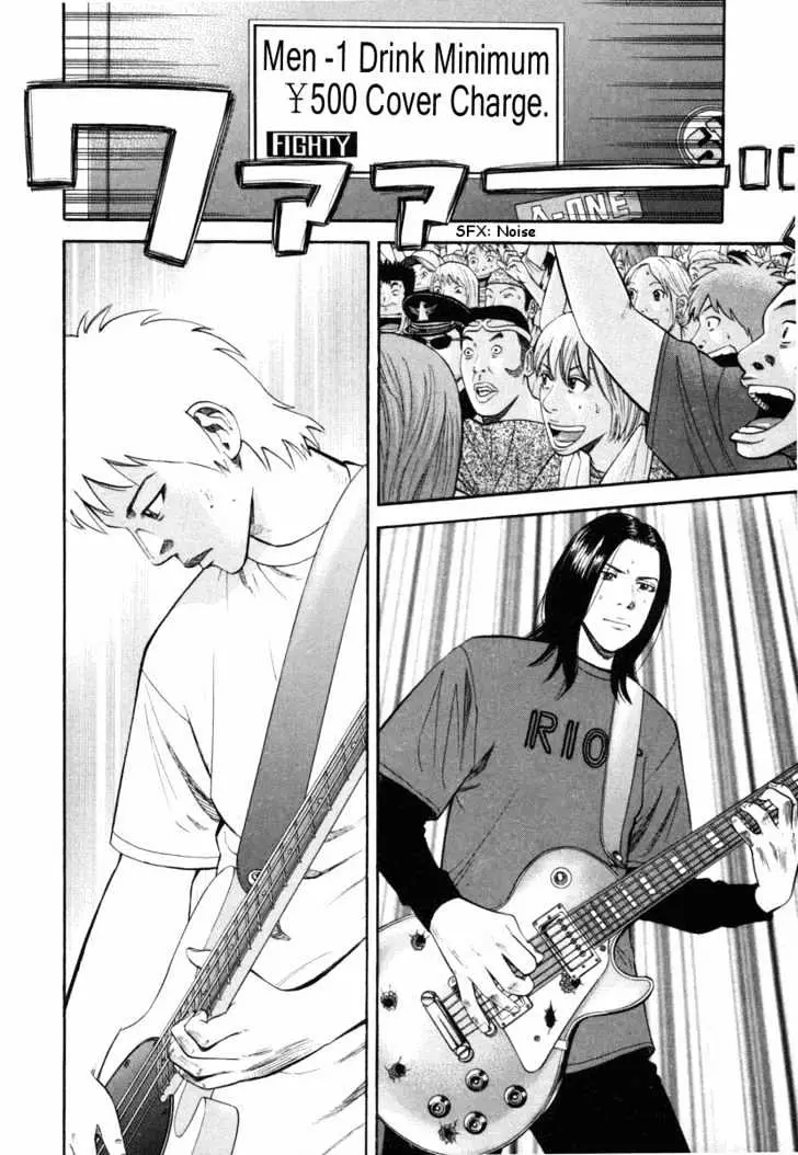 Read Beck chapter 73 image 21 on Lezhin