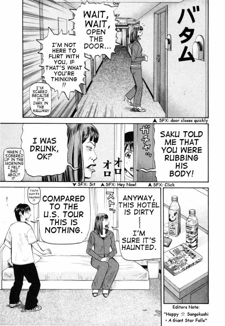 Read Beck chapter 73 image 26 on Lezhin