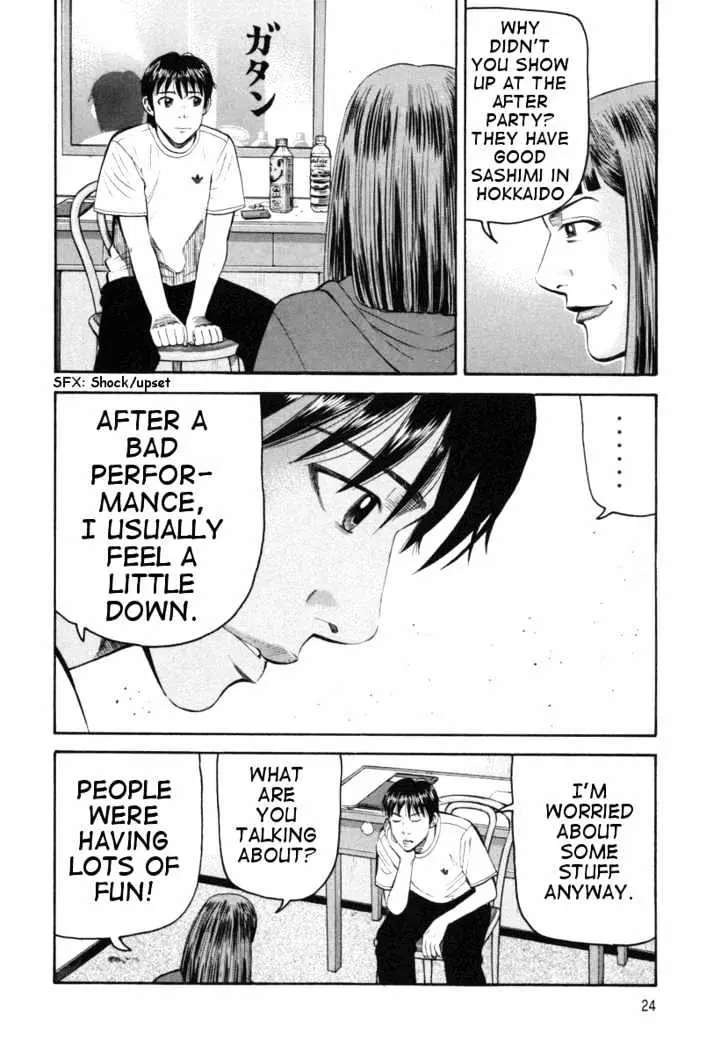 Read Beck chapter 73 image 27 on Lezhin