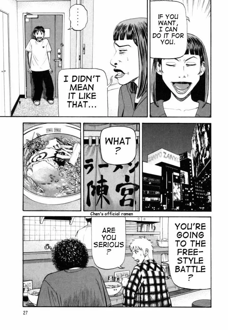 Read Beck chapter 73 image 30 on Lezhin