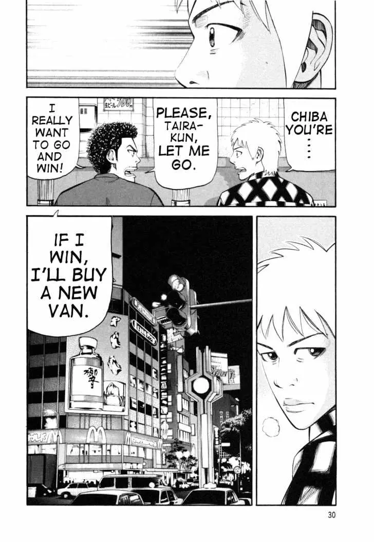 Read Beck chapter 73 image 33 on Lezhin