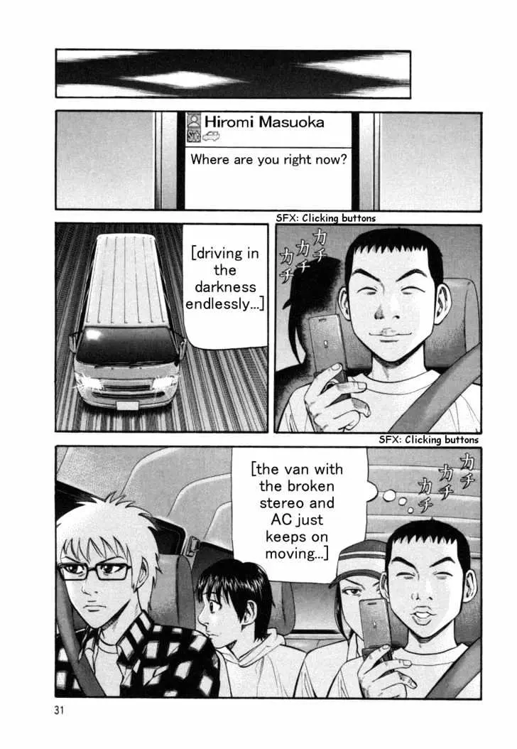 Read Beck chapter 73 image 34 on Lezhin