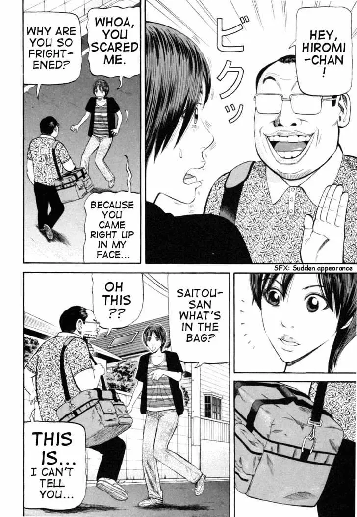 Read Beck chapter 73 image 37 on Lezhin