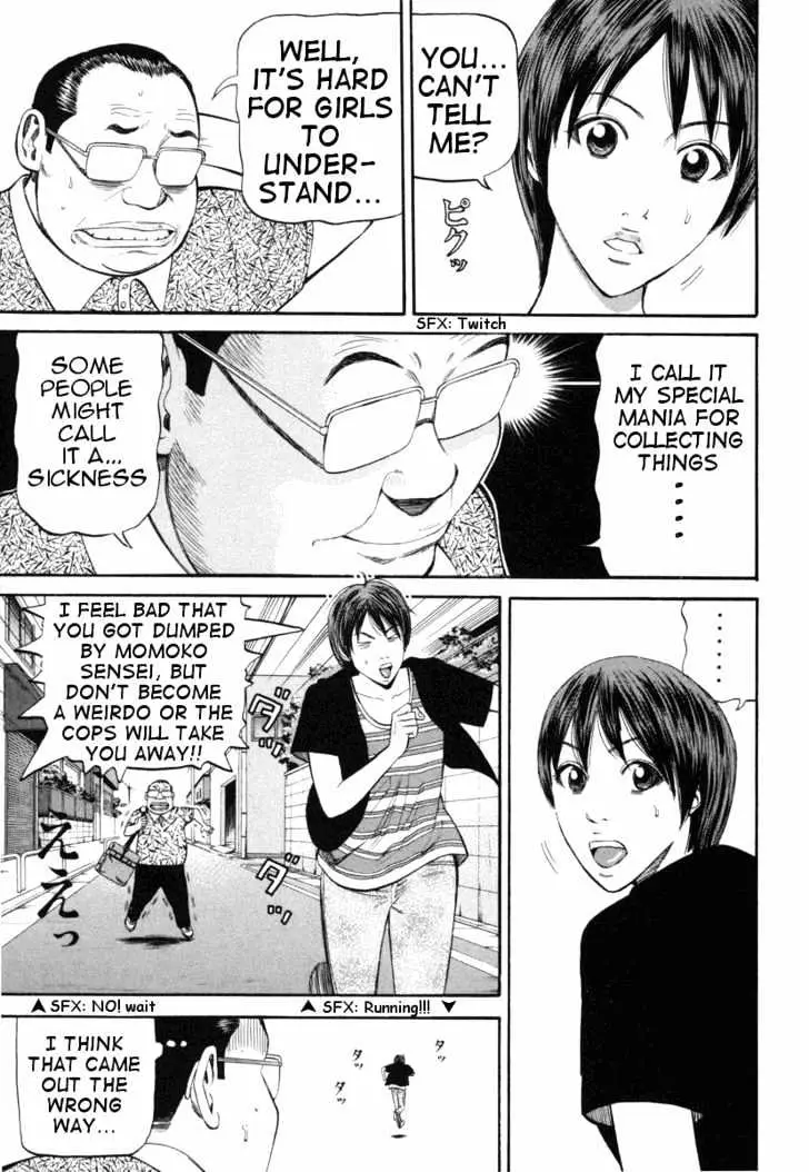 Read Beck chapter 73 image 38 on Lezhin