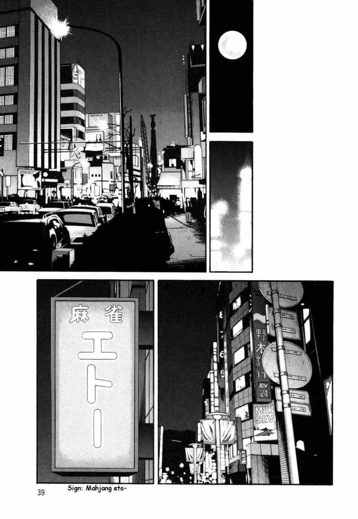Read Beck chapter 73 image 42 on Lezhin