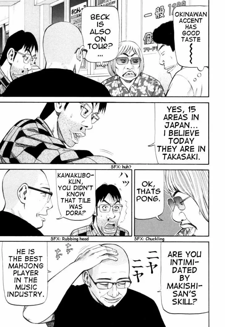Read Beck chapter 73 image 44 on Lezhin