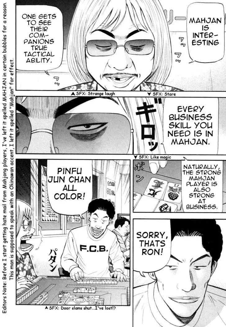 Read Beck chapter 73 image 45 on Lezhin