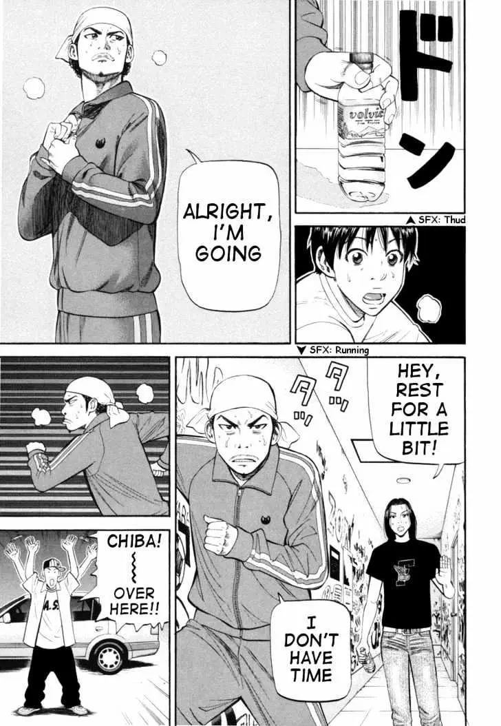 Read Beck chapter 73 image 48 on Lezhin