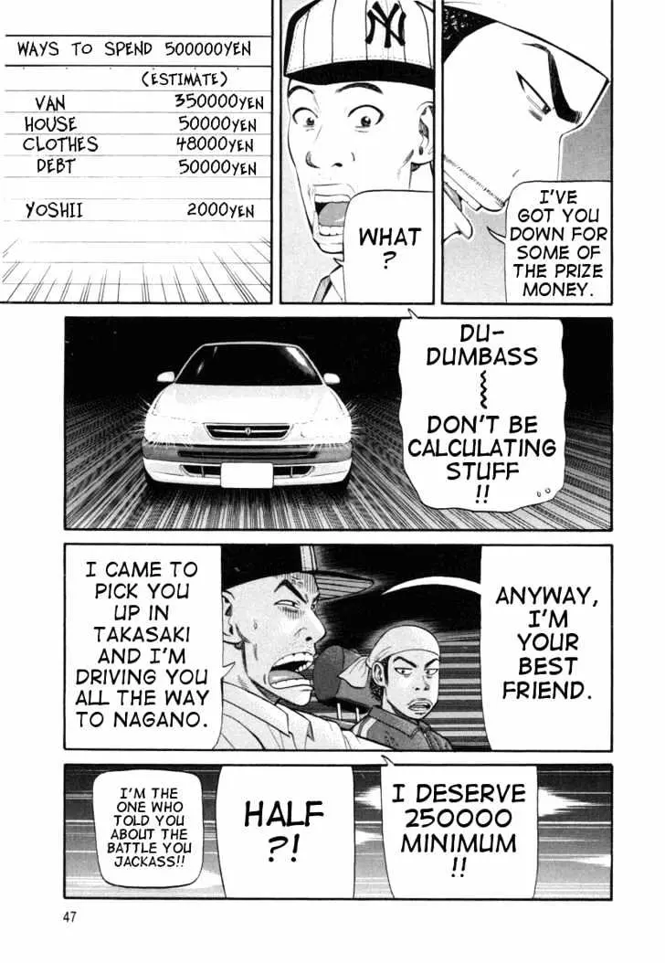 Read Beck chapter 73 image 50 on Lezhin