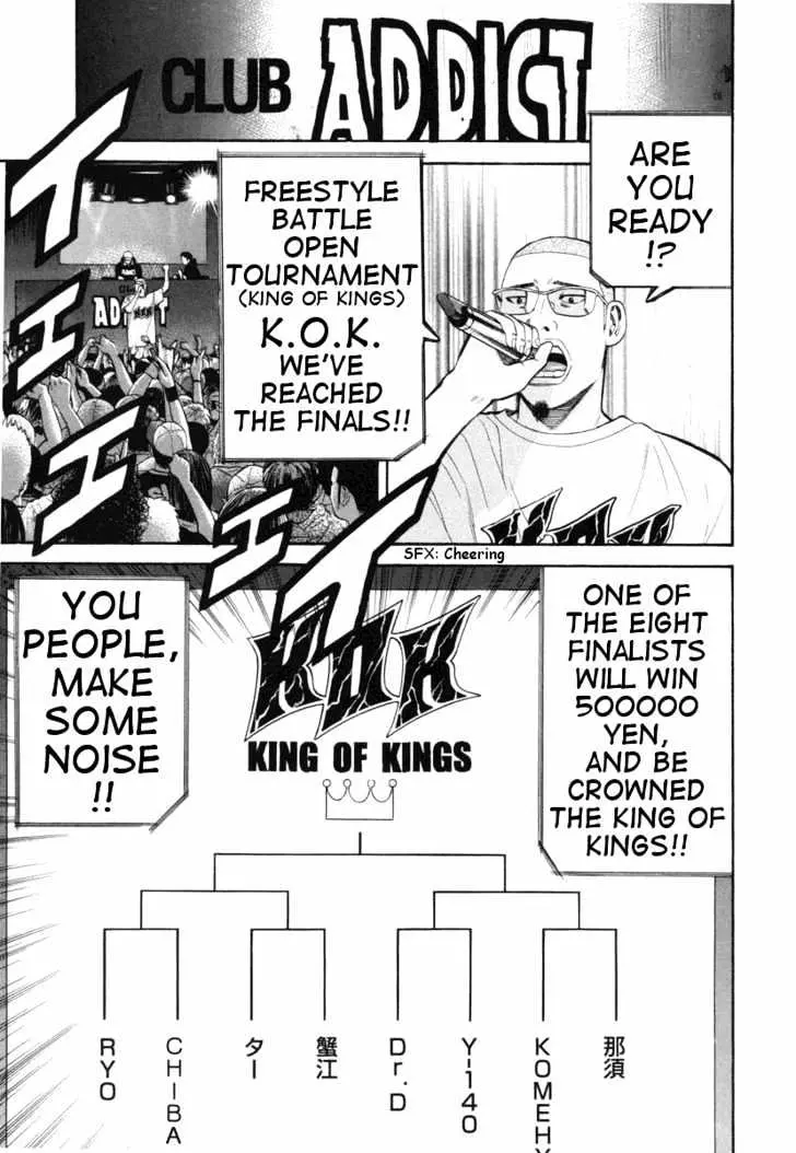 Read Beck chapter 73 image 52 on Lezhin