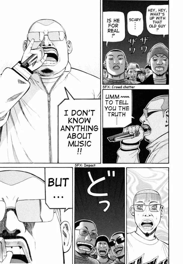 Read Beck chapter 73 image 54 on Lezhin