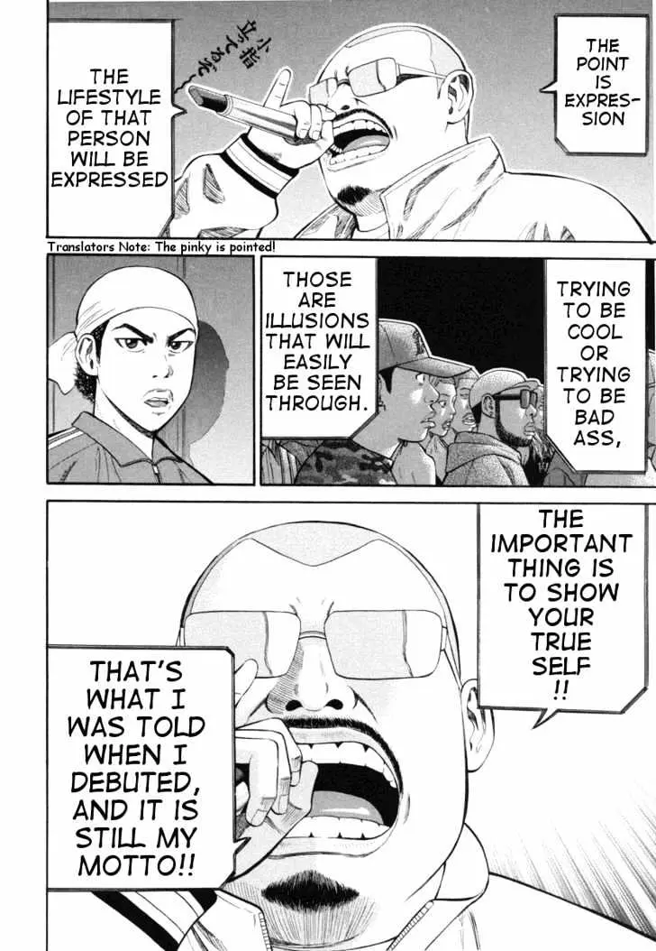 Read Beck chapter 73 image 55 on Lezhin